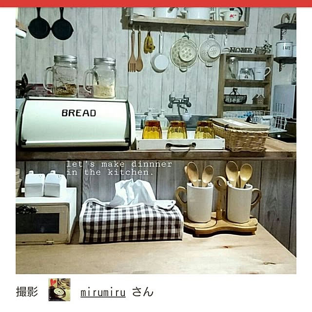 mirumiruさんの実例写真