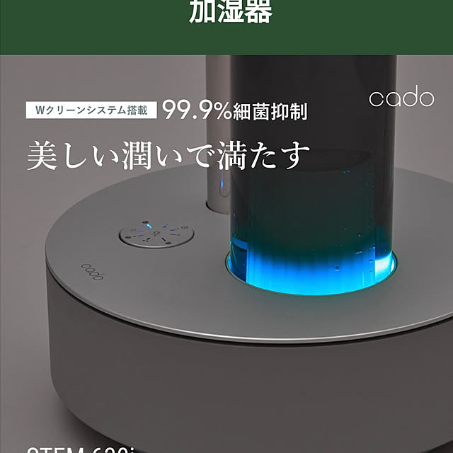 snowman1109さんの部屋
