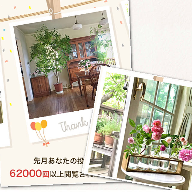 Claraさんの実例写真