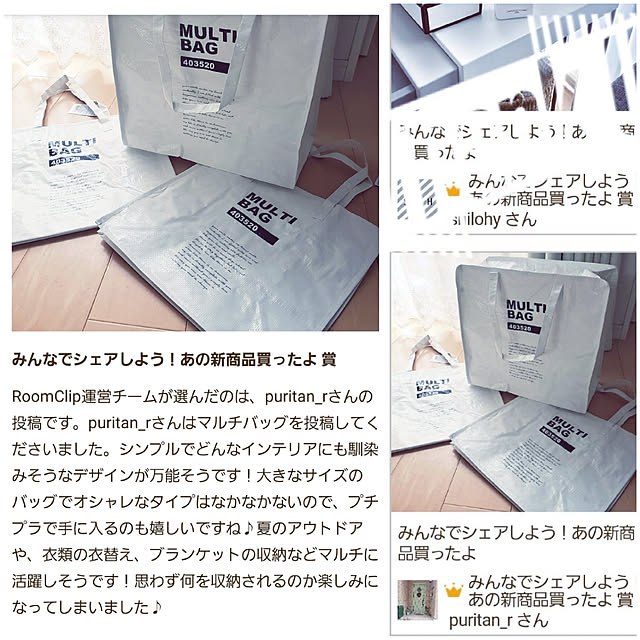 puritan_rさんの実例写真