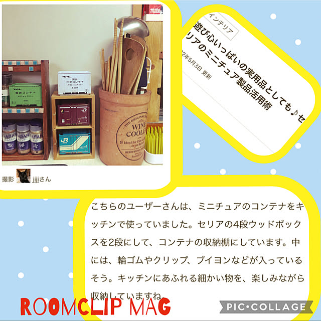 jijiさんの実例写真