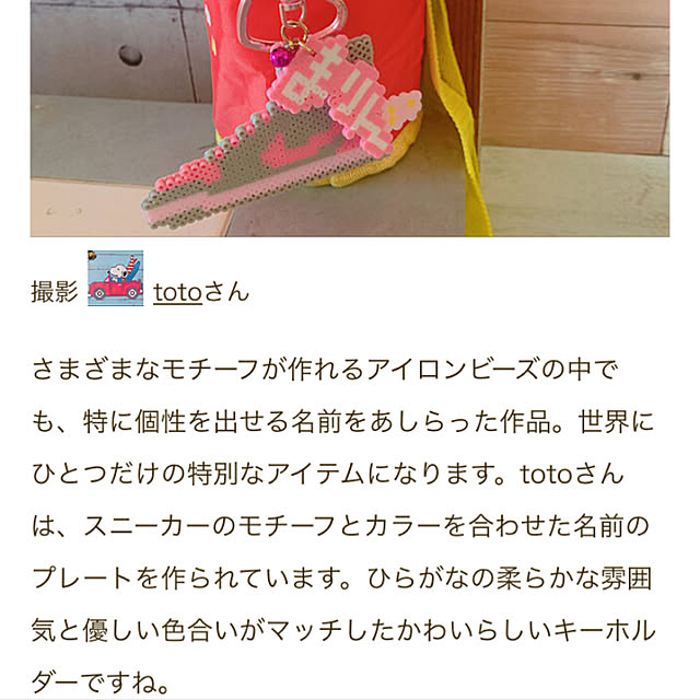 totoさんの実例写真