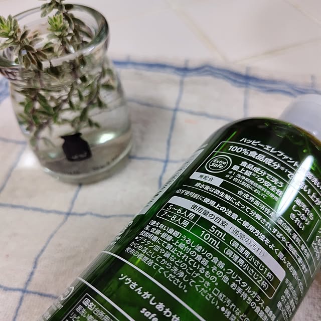 marronさんの部屋