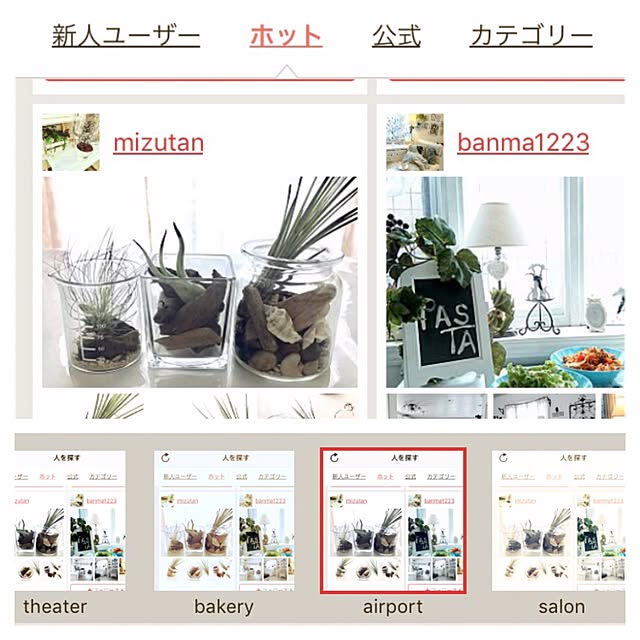 mizuさんの実例写真