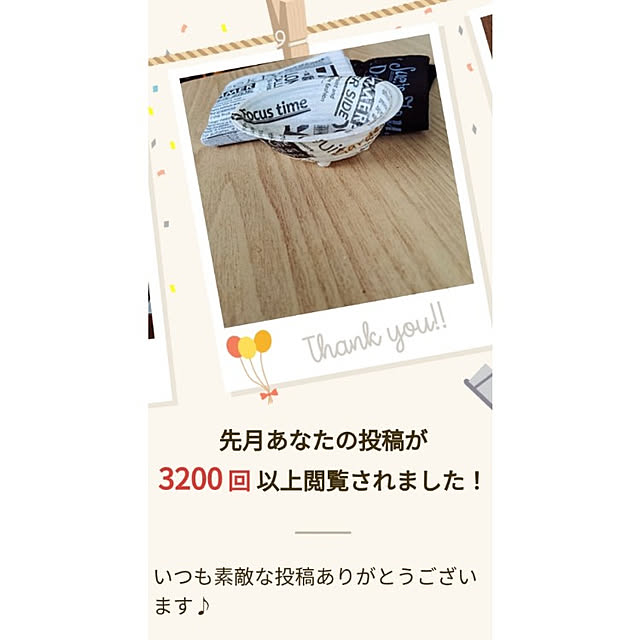 hanareさんの実例写真