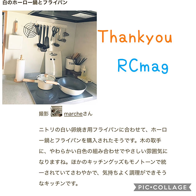 marcheさんの実例写真