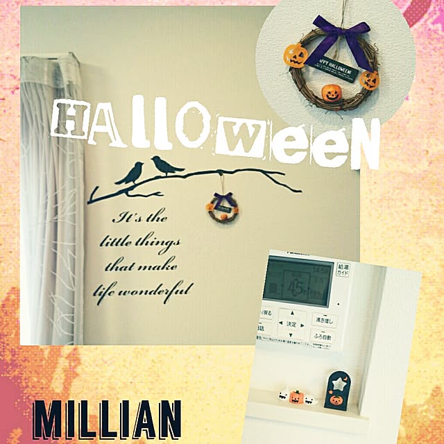 millianさんの実例写真