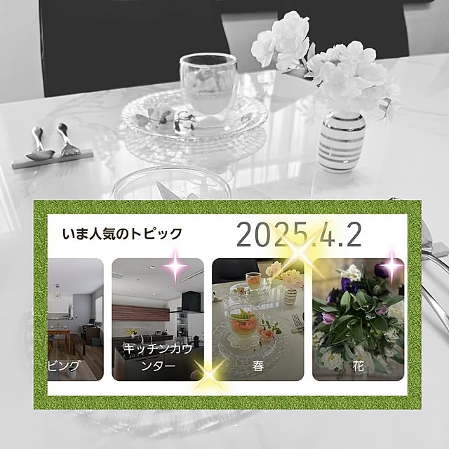 love1017さんの実例写真