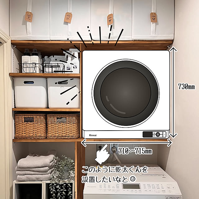 higenekoさんの実例写真