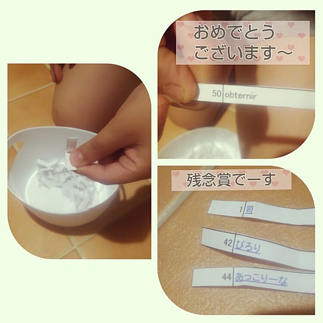 riesanchiさんの実例写真