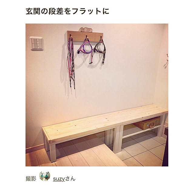 suzyさんの実例写真