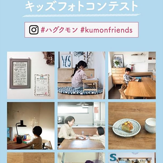nonononakaさんの実例写真