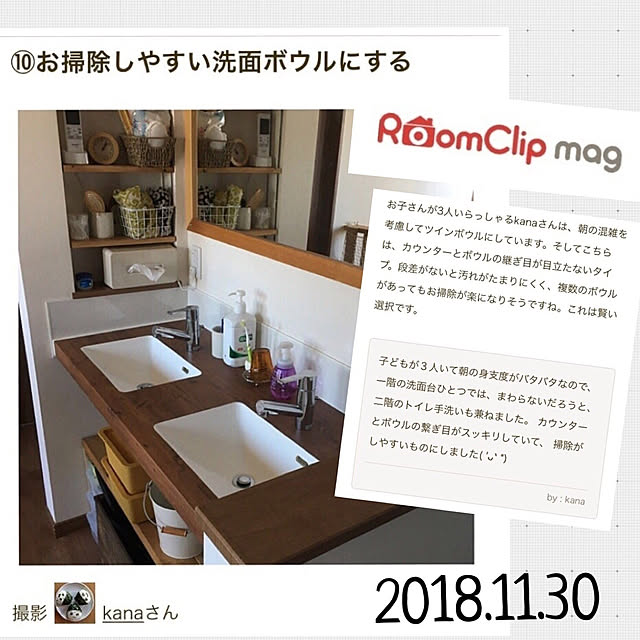 kanaさんの実例写真