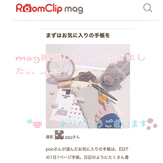 pooさんの実例写真