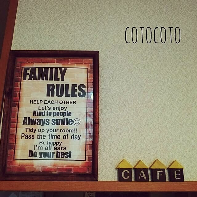 cotocotoさんの実例写真