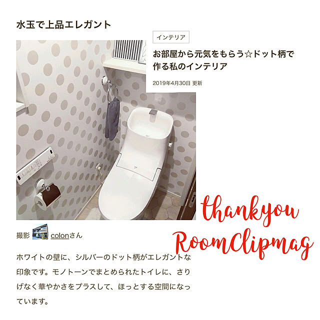 colonさんの実例写真