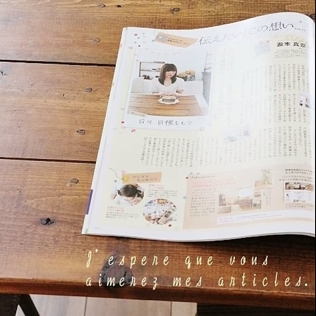 takimoto-manamiさんの実例写真