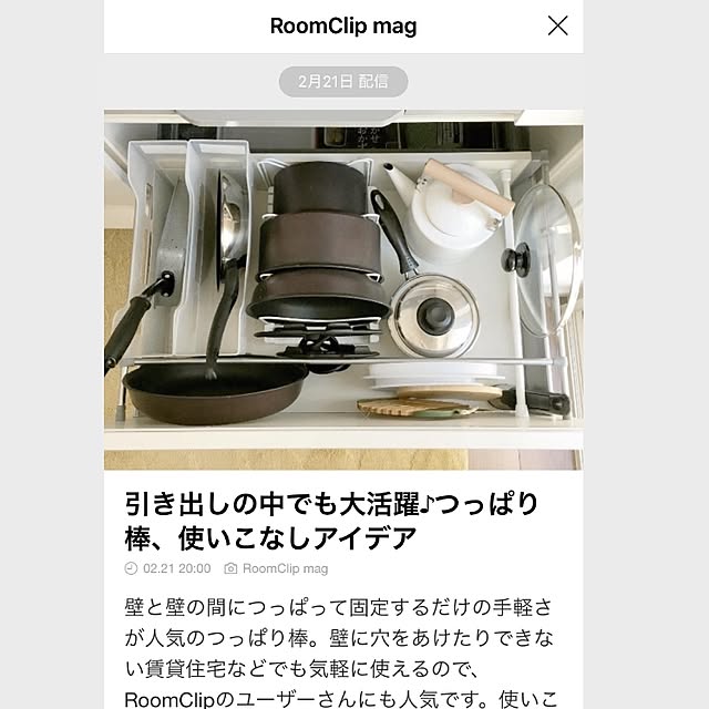yukoさんの実例写真