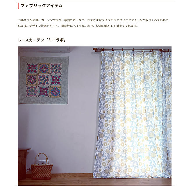 chiiyanさんの実例写真
