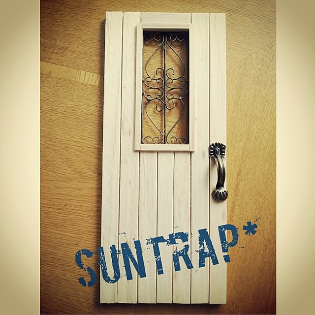 Suntrap811さんの実例写真