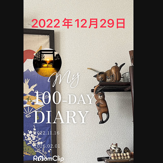 ritsukoさんの部屋