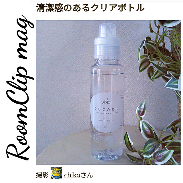 chikoさんの実例写真