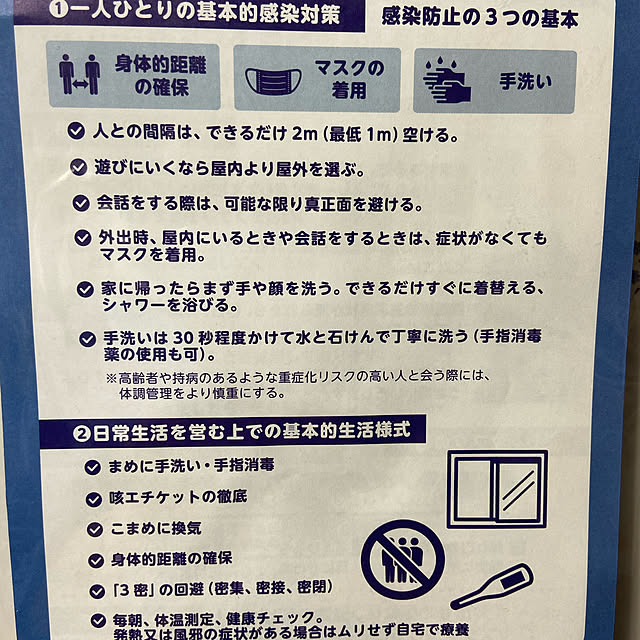 AKANEさんの実例写真