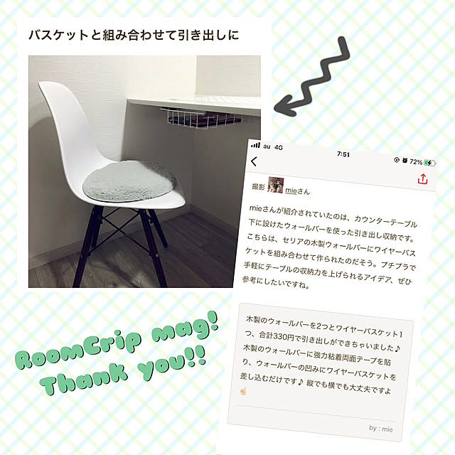 mieさんの実例写真