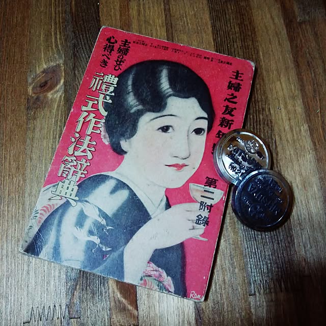 utautaiさんの実例写真