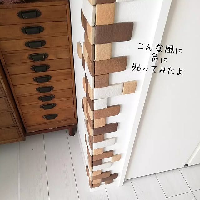fumitanさんの部屋