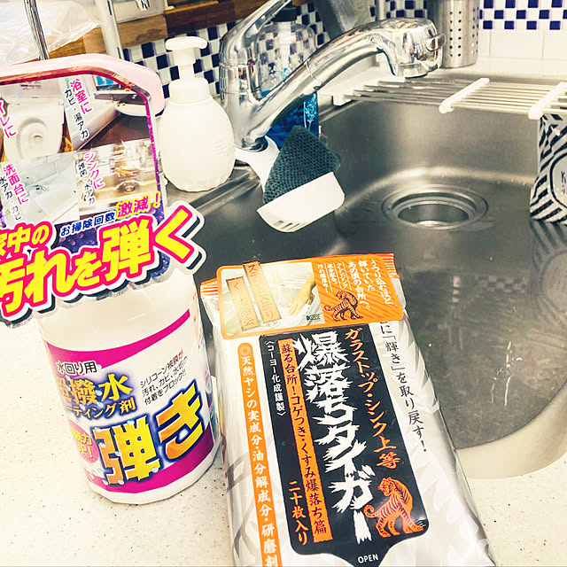 yukaさんの実例写真