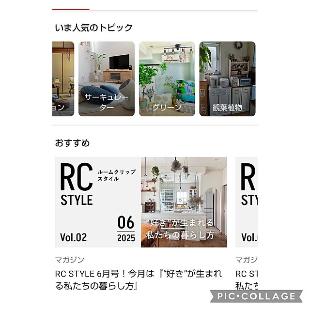 yumiyumiさんの実例写真