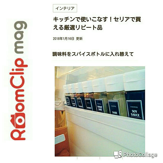 heart.emiemi57.whiteさんの実例写真