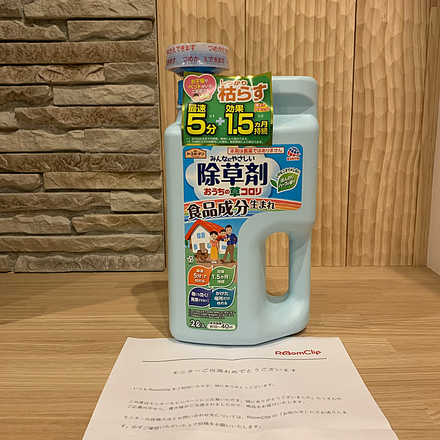 taka.さんの実例写真