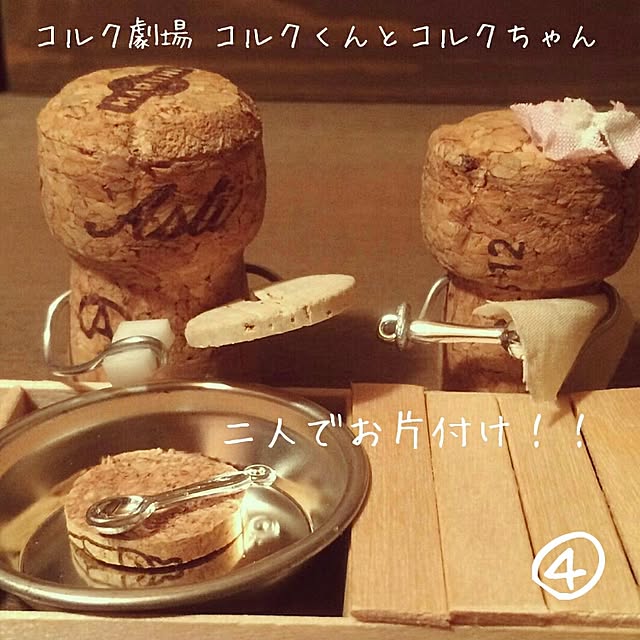 TOUEMONさんの実例写真