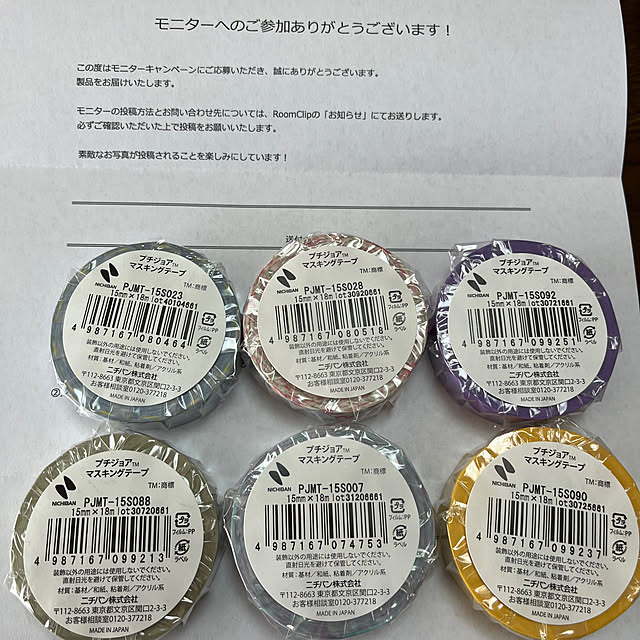 seiko44さんの部屋
