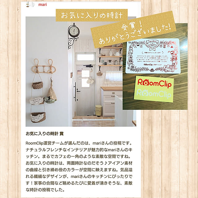 mariさんの実例写真