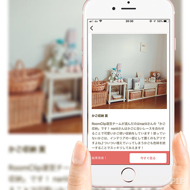nariiiさんの実例写真