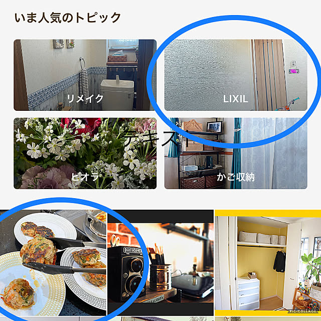 shinさんの実例写真