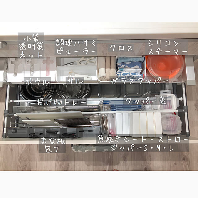 mariiiiさんの実例写真