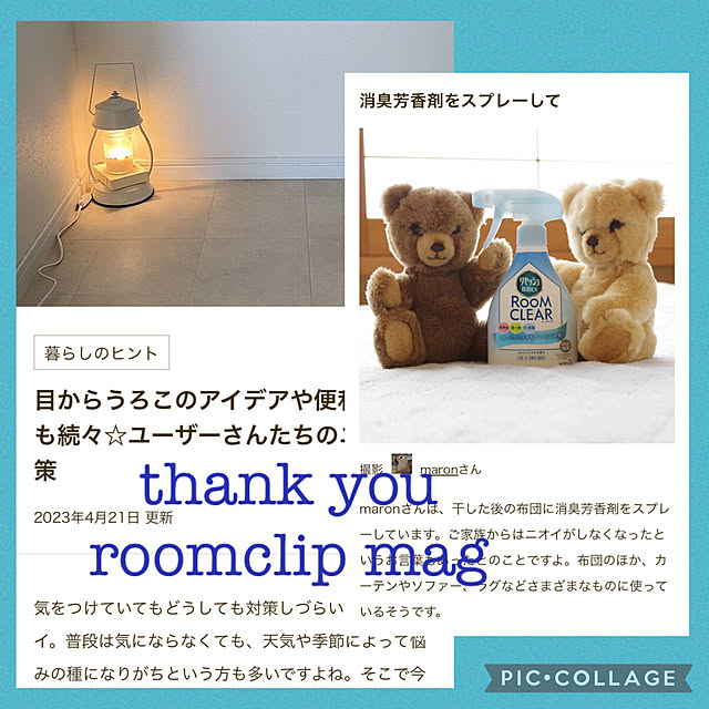 maronさんの部屋