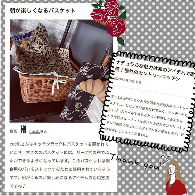 cecil..さんの実例写真