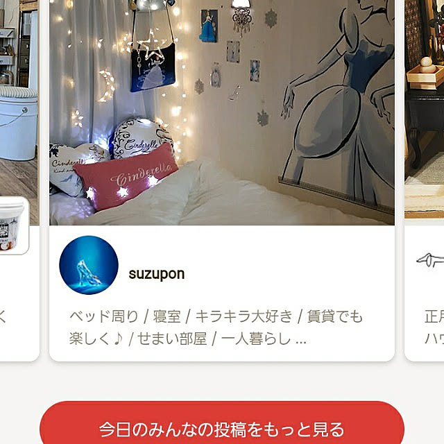 suzuponさんの実例写真