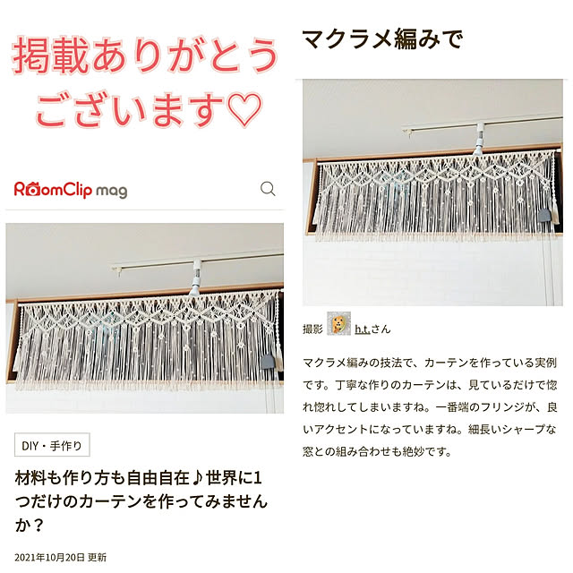 h.t.さんの実例写真