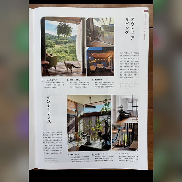 maimai0110さんの部屋