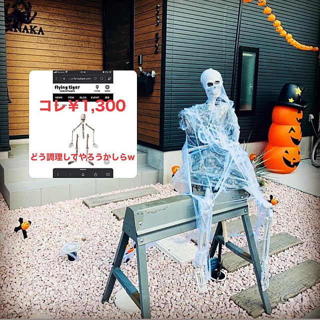 Has.RockUkeyさんの実例写真