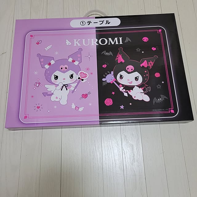 ANTENNAさんの部屋