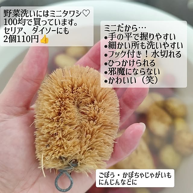 coco0.84.さんの部屋