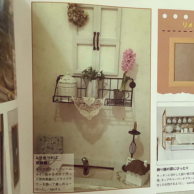 taeさんの部屋