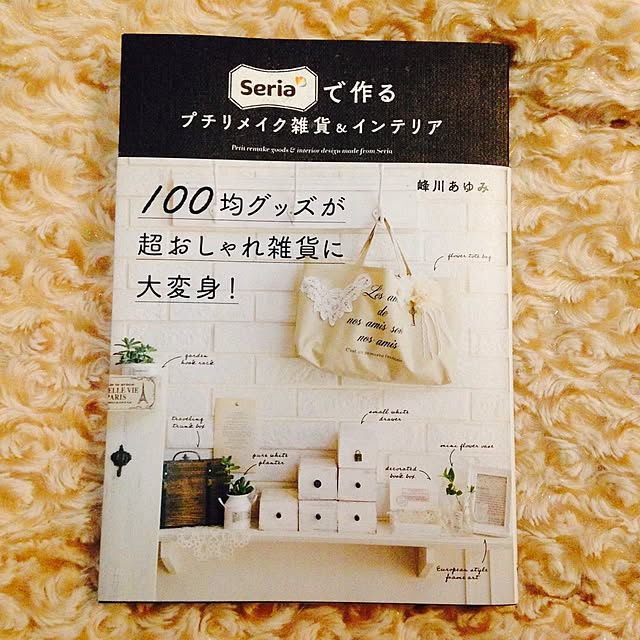 Mamiさんの実例写真